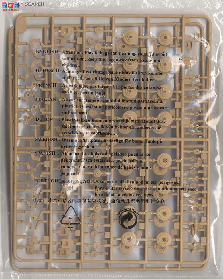 HobbyBoss ˮ½���� 82462 �¹�LWS-IIˮ½ǣ����-�Ľ���