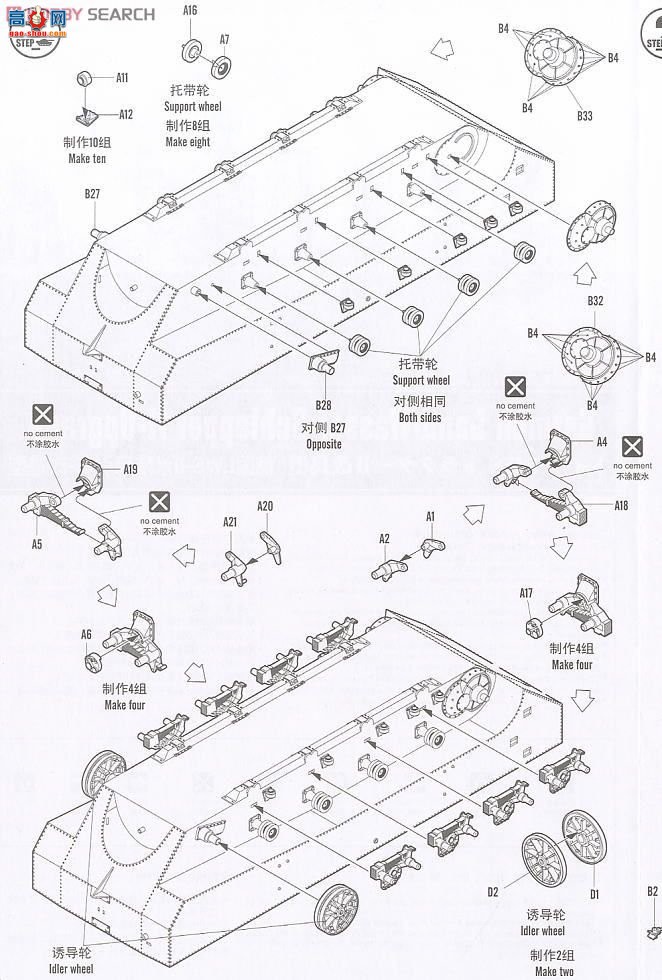 HobbyBoss ˮ½���� 82462 �¹�LWS-IIˮ½ǣ����-�Ľ���