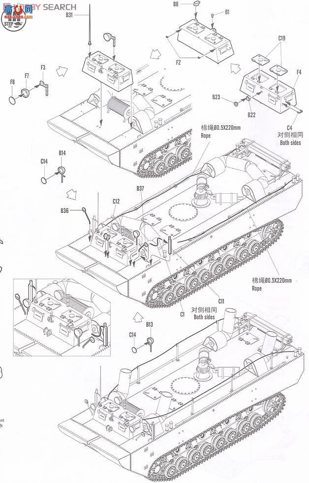 HobbyBoss ˮ½���� 82462 �¹�LWS-IIˮ½ǣ����-�Ľ���