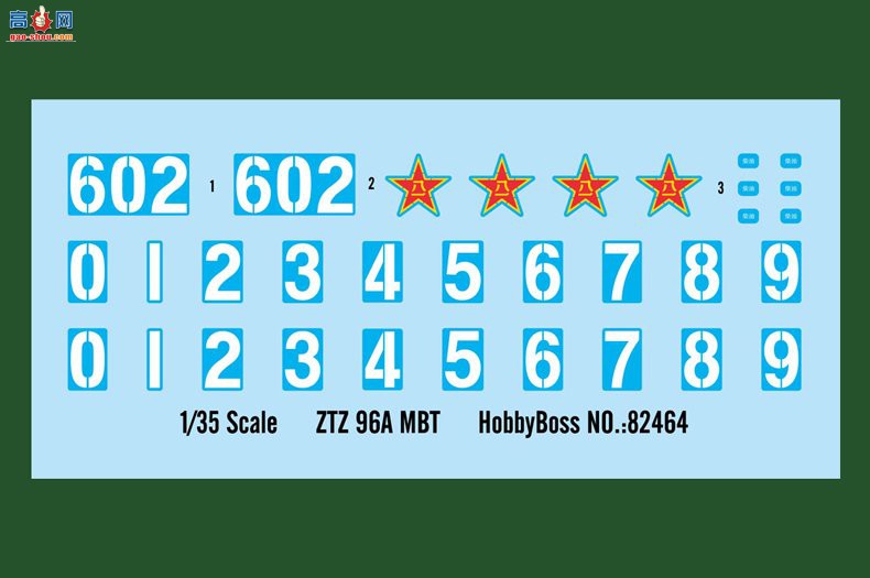HobbyBoss ̹ 82464 ZTZ 96Aս̹-