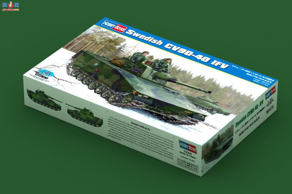 HobbyBoss ̹ 82474 CV90-40ս