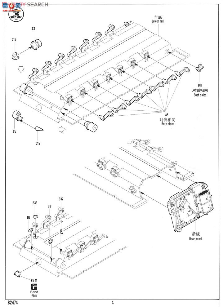 HobbyBoss ̹ 82474 CV90-40ս