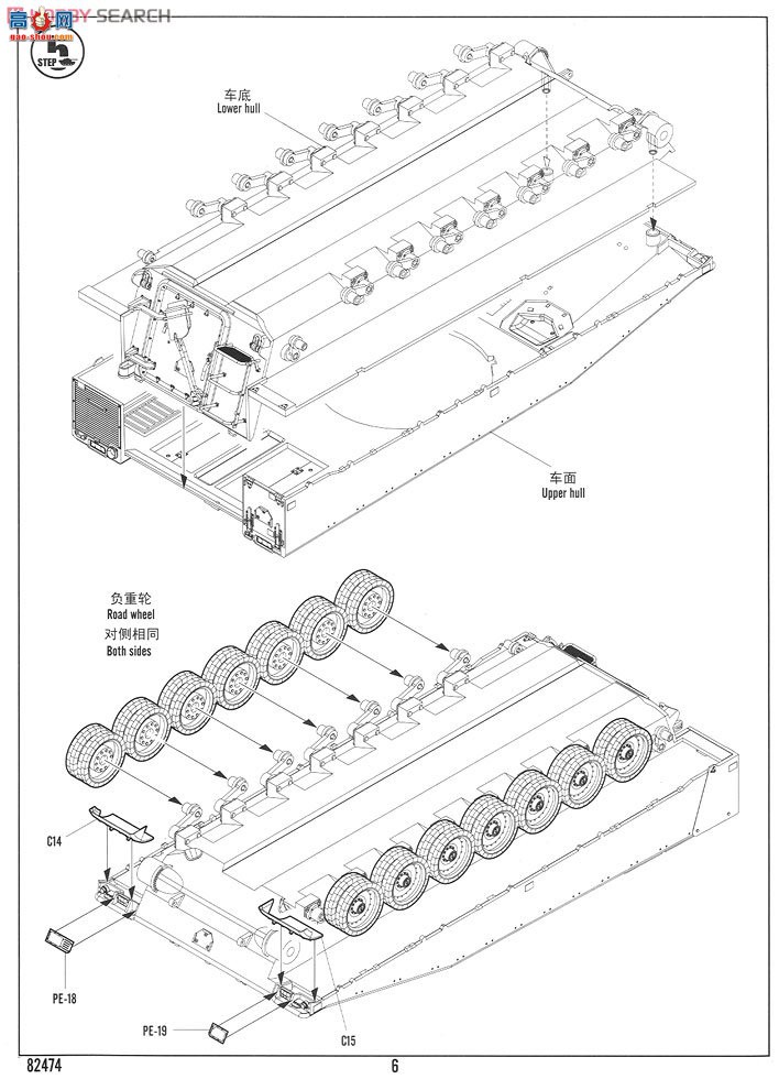 HobbyBoss ̹ 82474 CV90-40ս