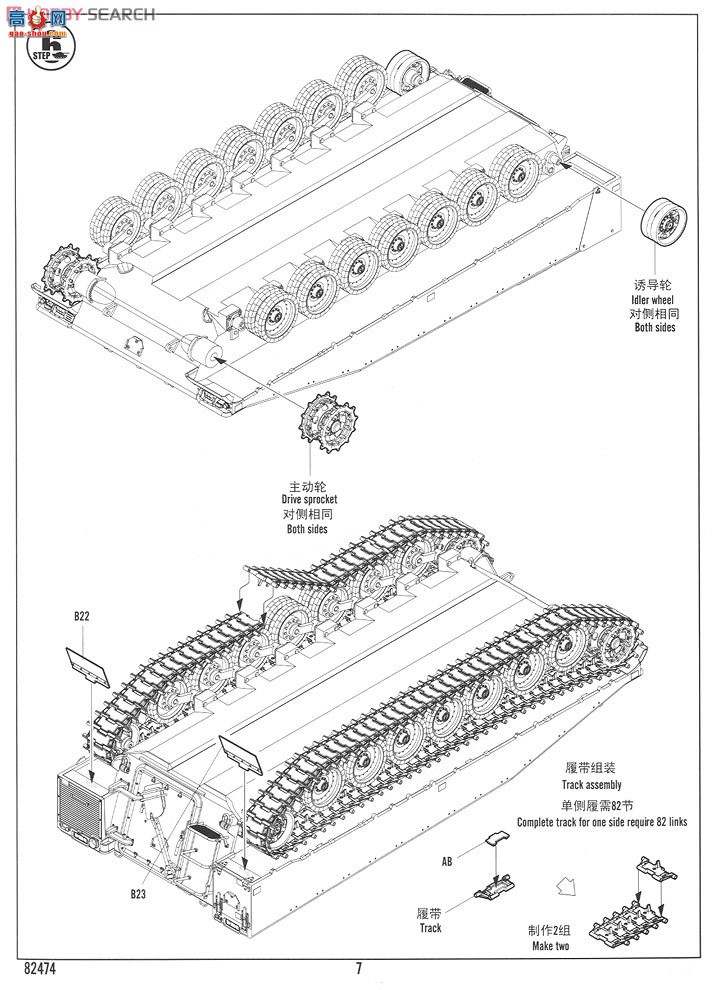 HobbyBoss ̹ 82474 CV90-40ս