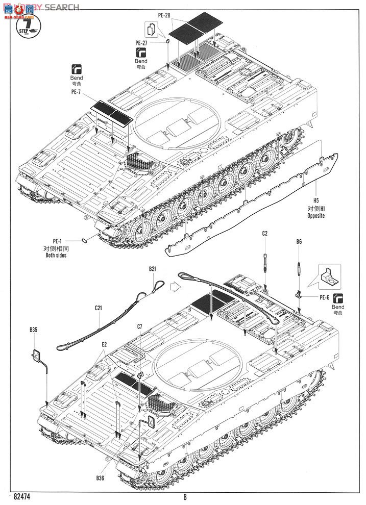 HobbyBoss ̹ 82474 CV90-40ս