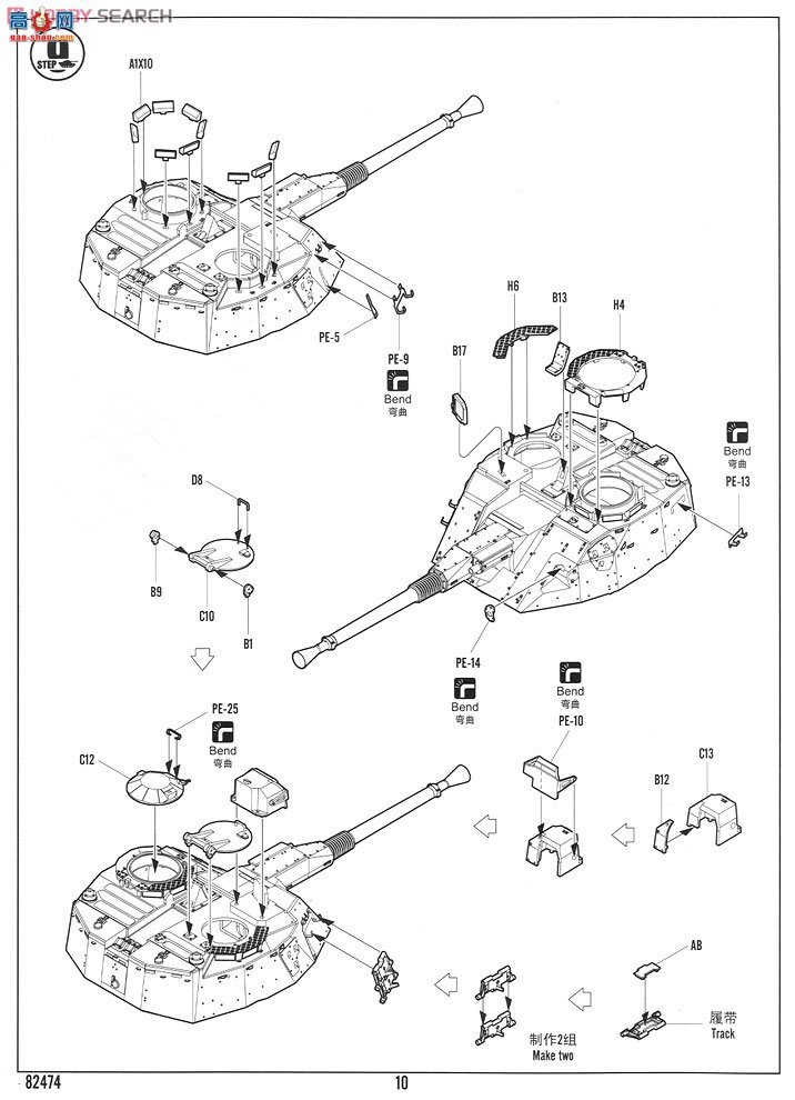 HobbyBoss ̹ 82474 CV90-40ս