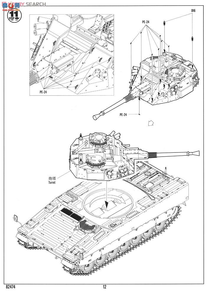 HobbyBoss ̹ 82474 CV90-40ս