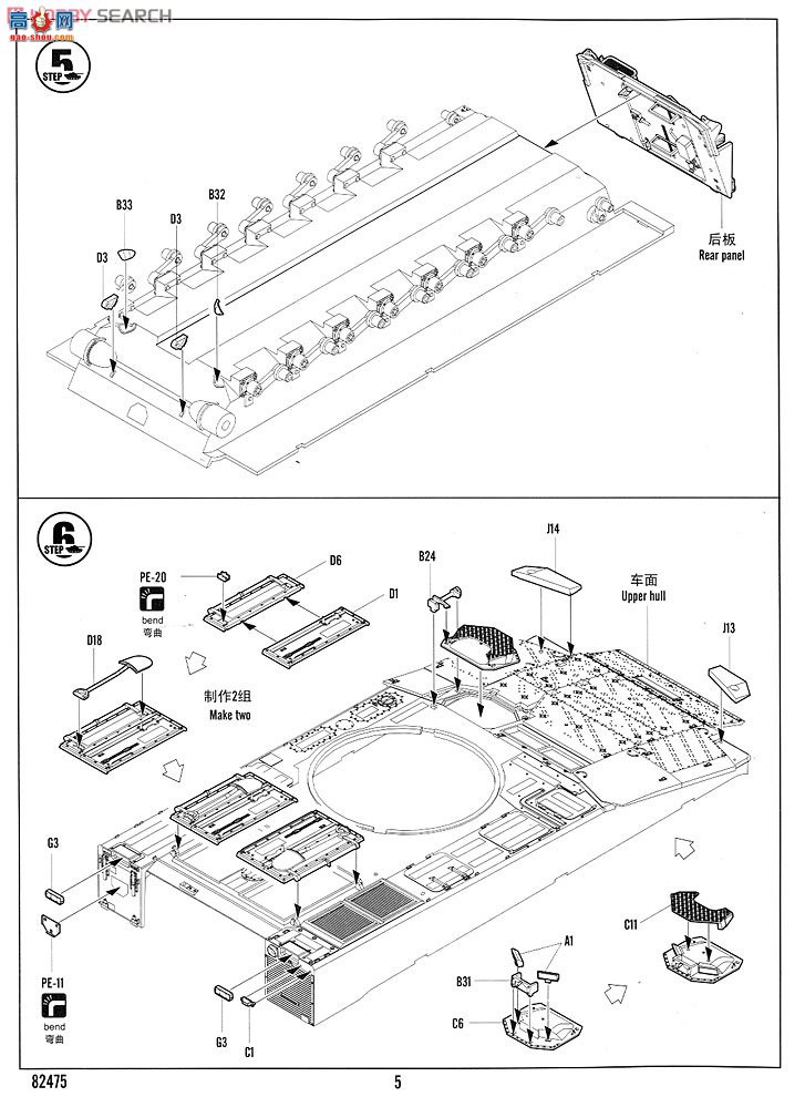 HobbyBoss ̹ 82475 CV90-40Cս(װ)
