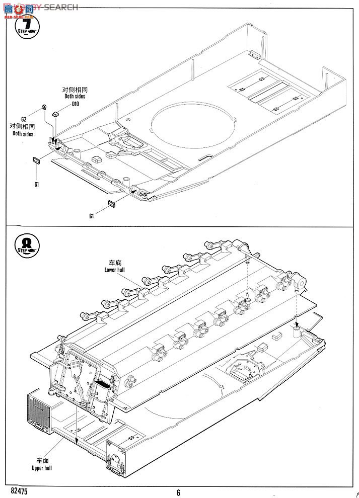HobbyBoss ̹ 82475 CV90-40Cս(װ)