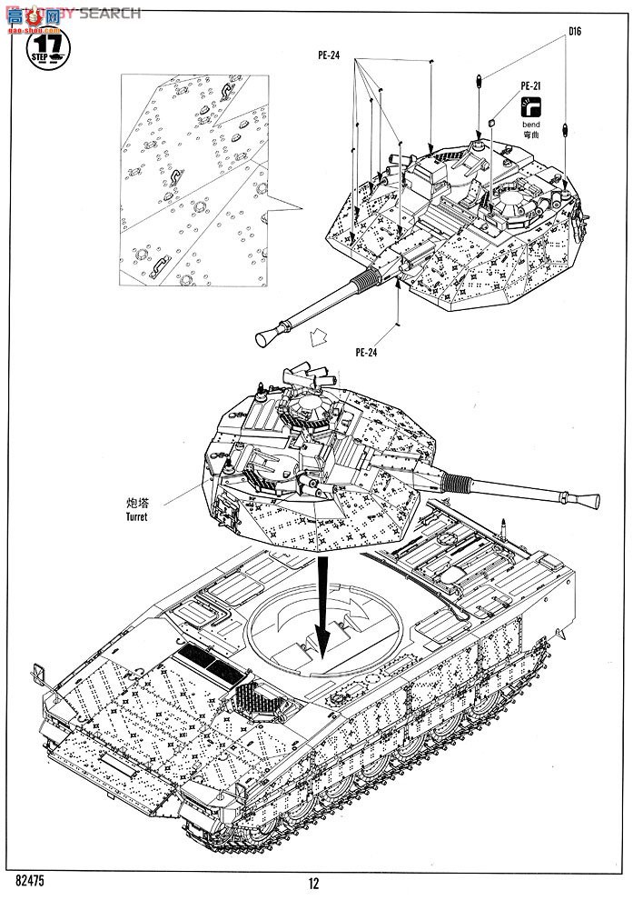 HobbyBoss ̹ 82475 CV90-40Cս(װ)