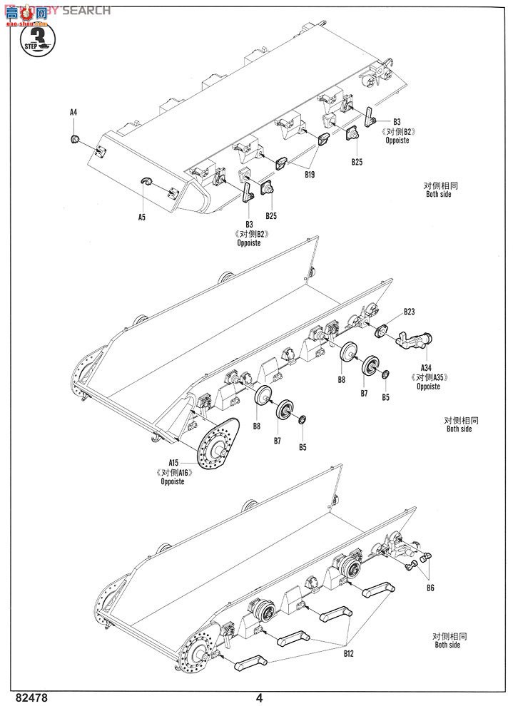 HobbyBoss ̹ 82478 ³ϡII(B40)̹