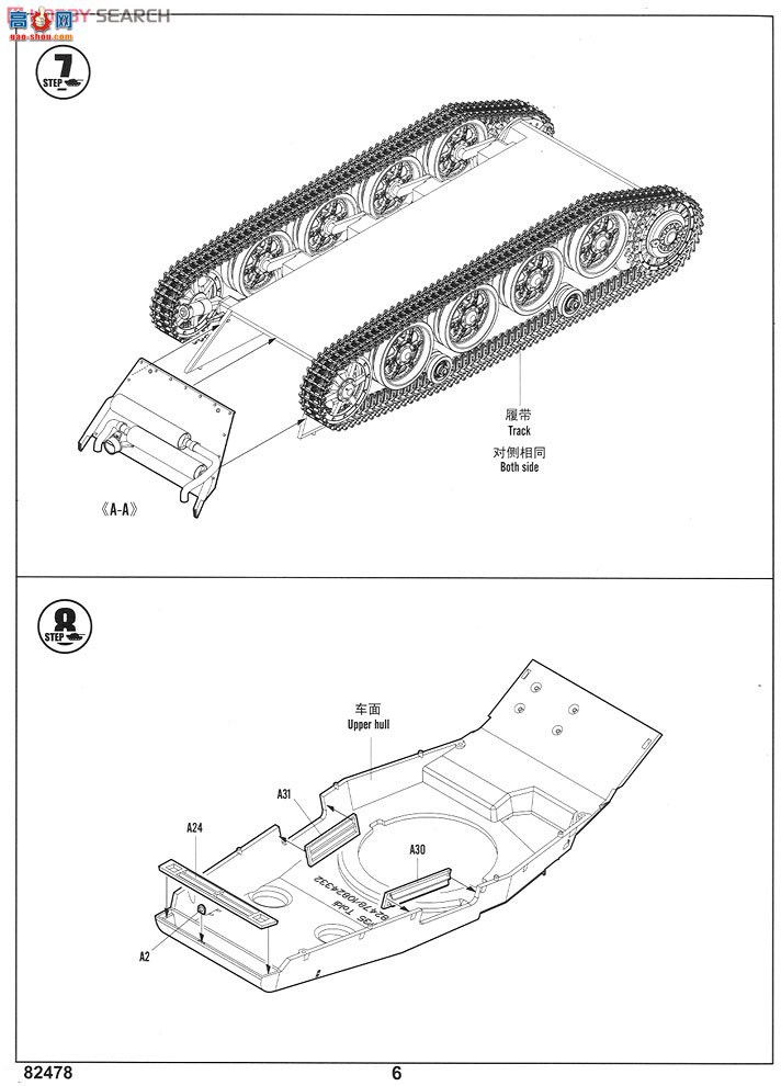 HobbyBoss ̹ 82478 ³ϡII(B40)̹