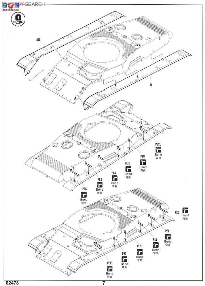 HobbyBoss ̹ 82478 ³ϡII(B40)̹