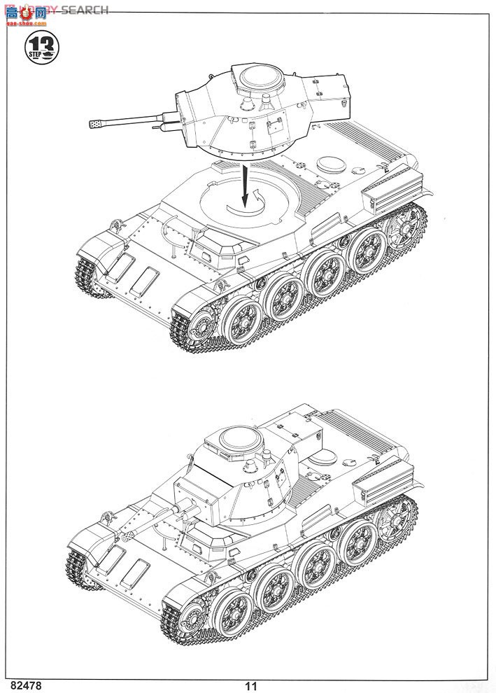 HobbyBoss ̹ 82478 ³ϡII(B40)̹