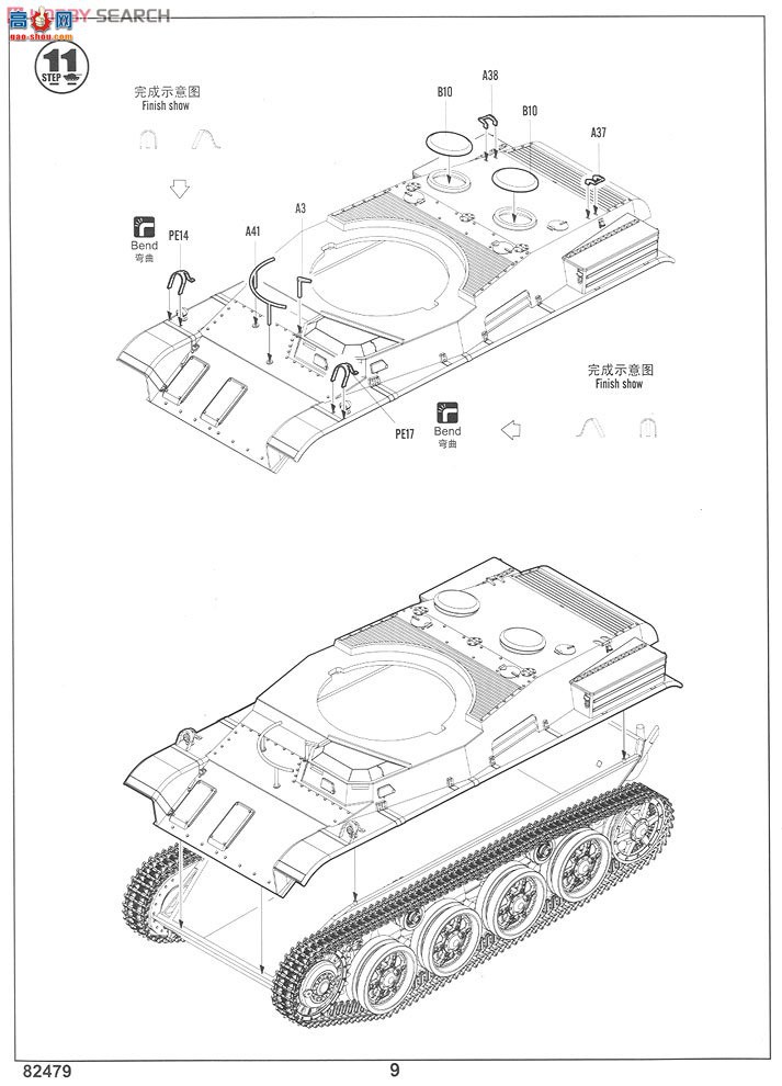 HobbyBoss ̹ 82479 ³ϡIII(C40)̹