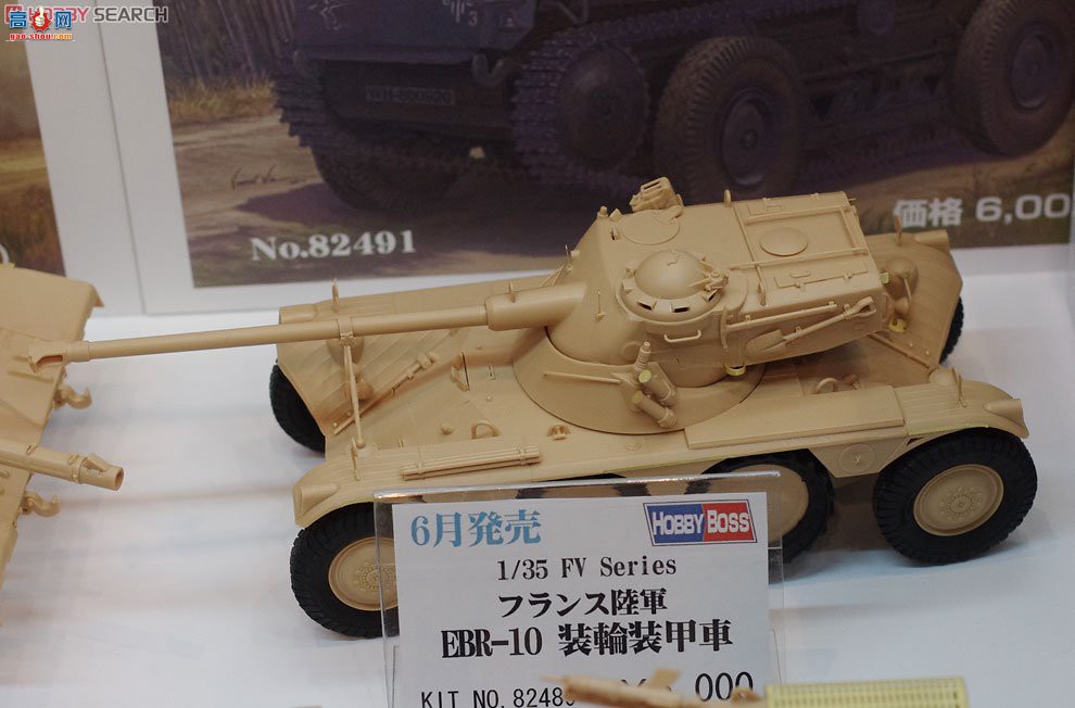 HobbyBoss װ׳ 82489 EBR-10ʽ쳵