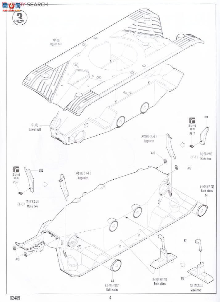 HobbyBoss װ׳ 82489 EBR-10ʽ쳵