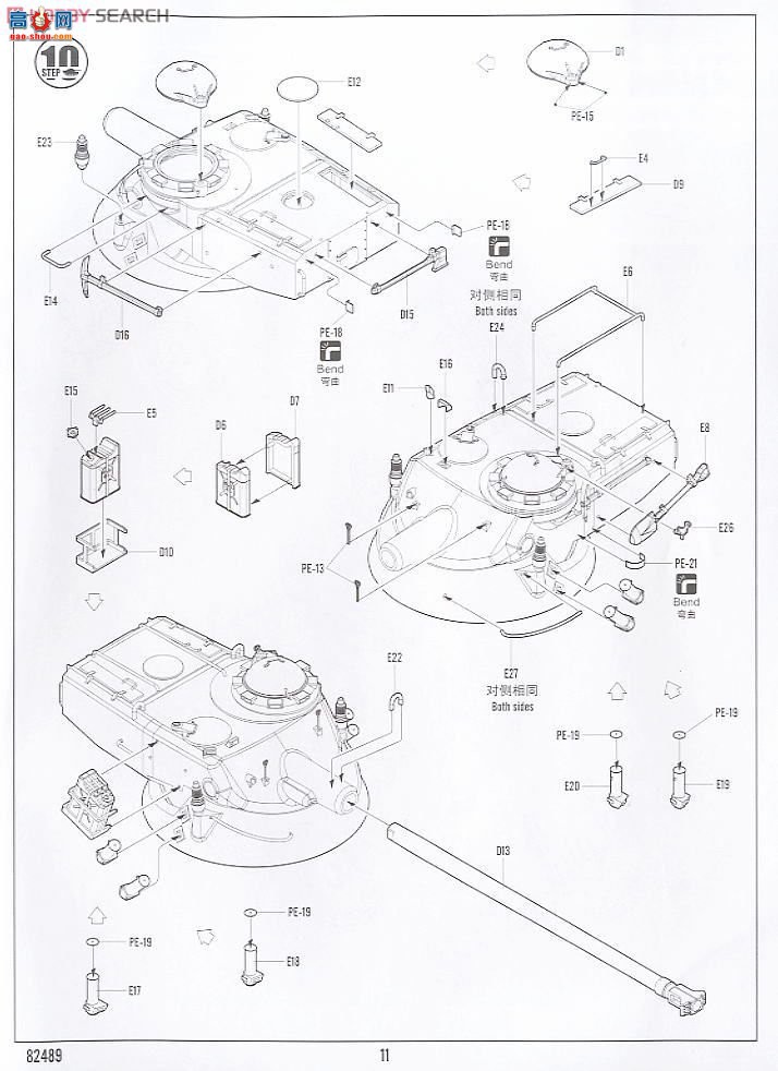 HobbyBoss װ׳ 82489 EBR-10ʽ쳵