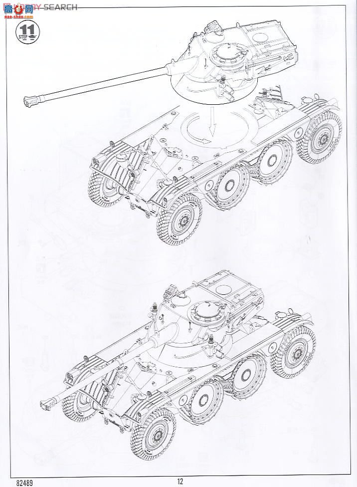 HobbyBoss װ׳ 82489 EBR-10ʽ쳵