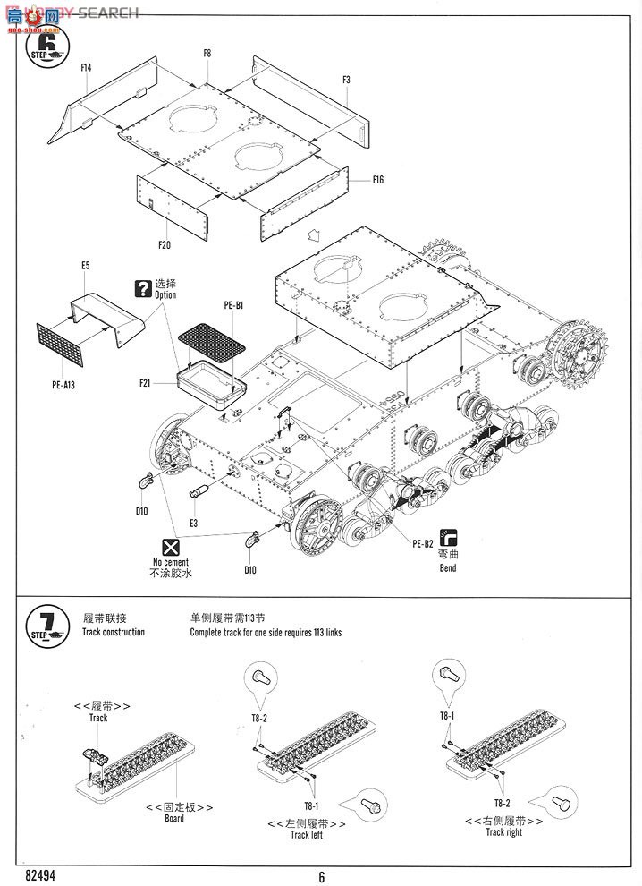 HobbyBoss ̹ 82494 T-26̹1931
