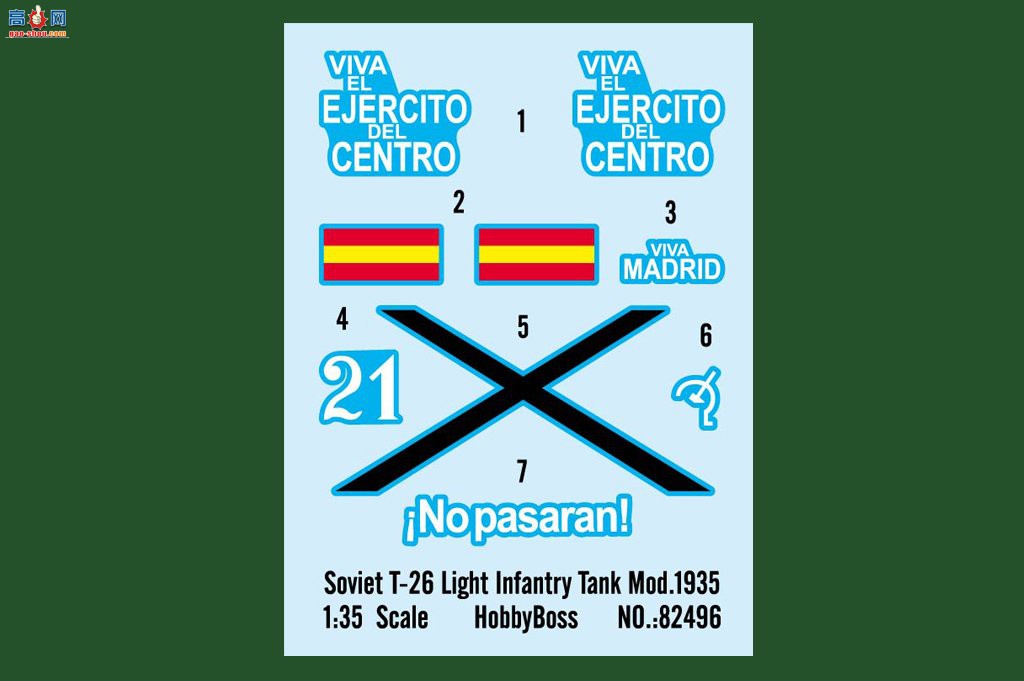 HobbyBoss ̹ 82496 T-26̹1935