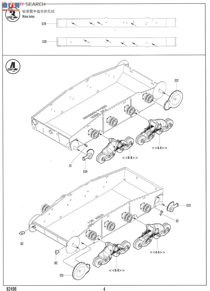 HobbyBoss ̹ 82496 T-26̹1935