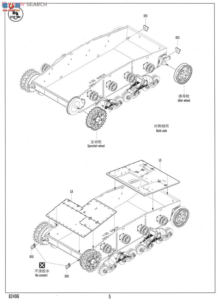 HobbyBoss ̹ 82496 T-26̹1935