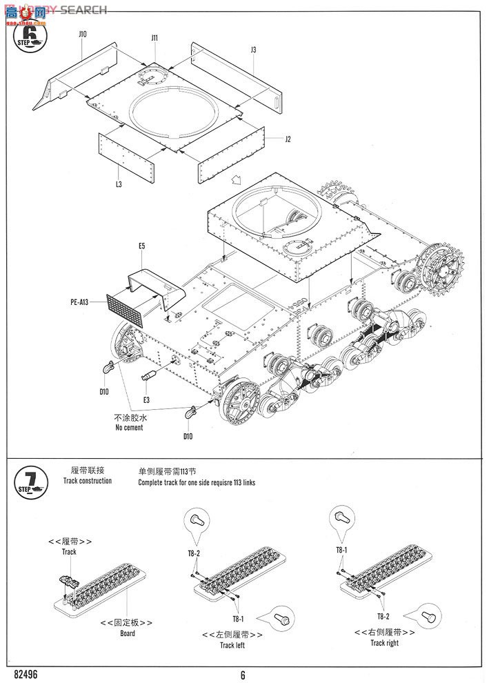 HobbyBoss ̹ 82496 T-26̹1935