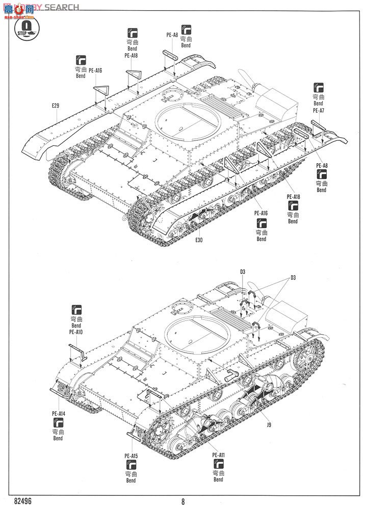 HobbyBoss ̹ 82496 T-26̹1935