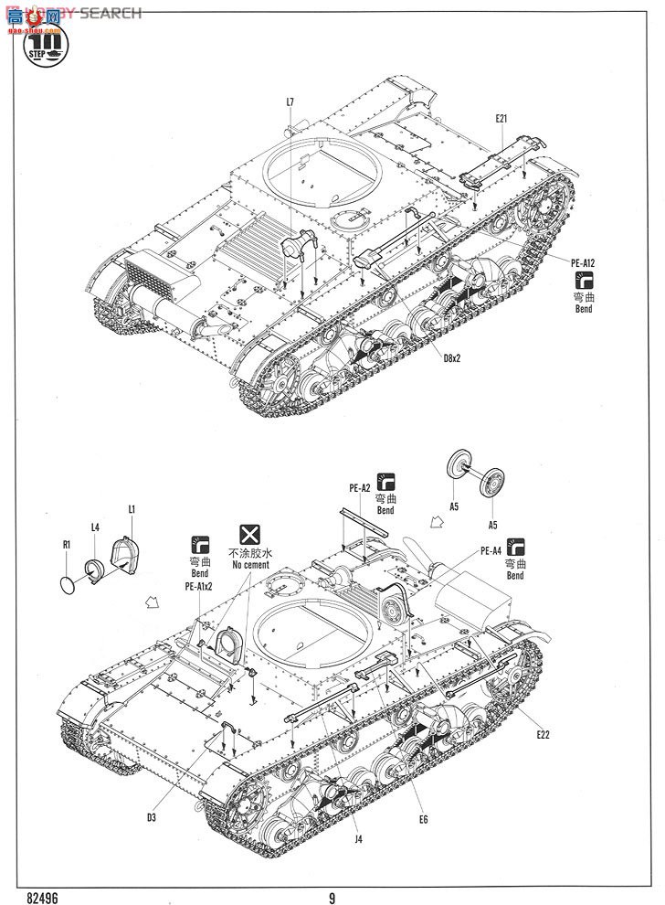 HobbyBoss ̹ 82496 T-26̹1935