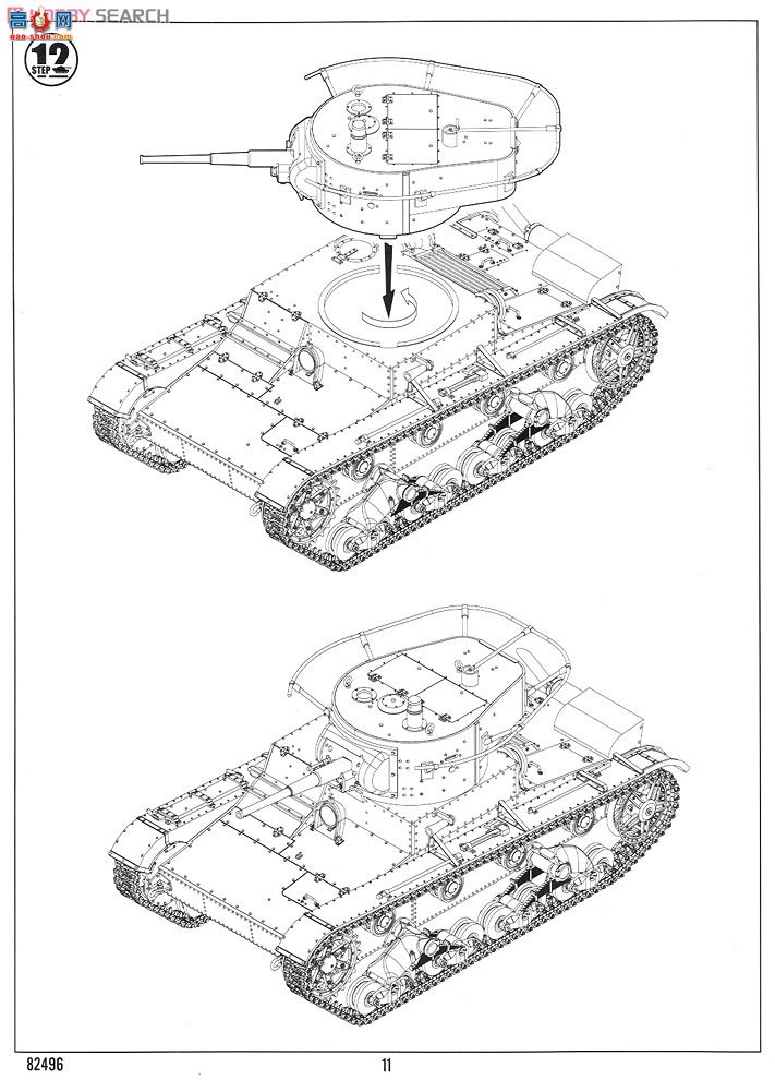 HobbyBoss ̹ 82496 T-26̹1935