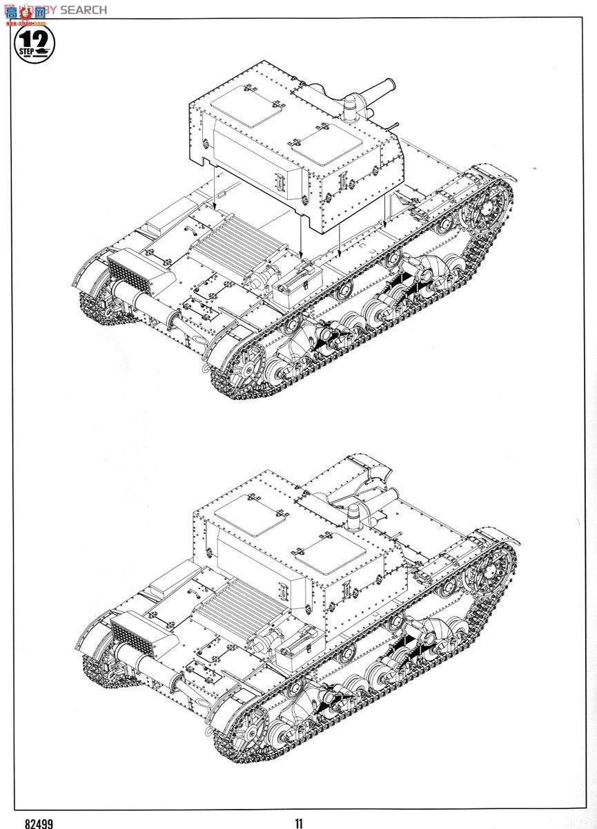 HobbyBoss ̹ 82499 AT-1л