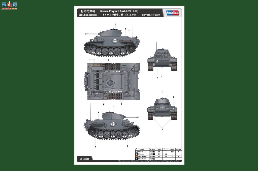 HobbyBoss ̹ 83803 ¹VK16.01̹