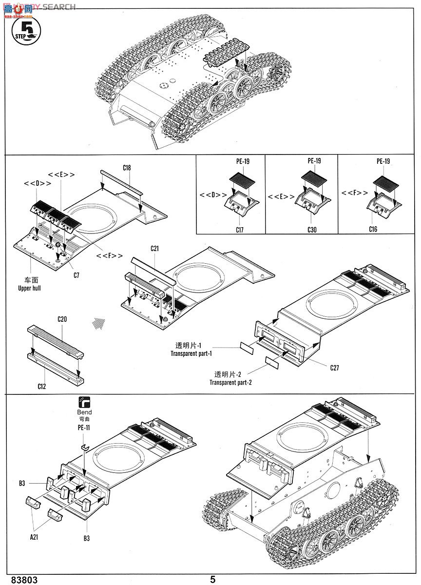 HobbyBoss ̹ 83803 ¹VK16.01̹