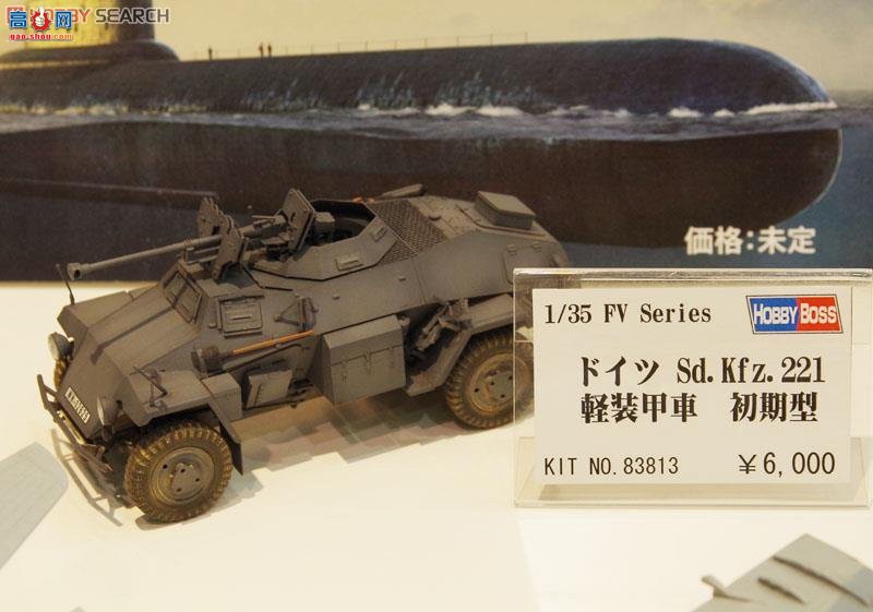 HobbyBoss װ׳ 83813 ¹Le.Pz.Sp.Wg(Sd.Kfz.221)װ׳-