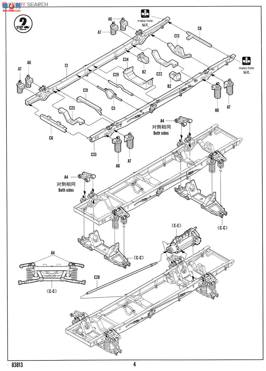 HobbyBoss װ׳ 83813 ¹Le.Pz.Sp.Wg(Sd.Kfz.221)װ׳-