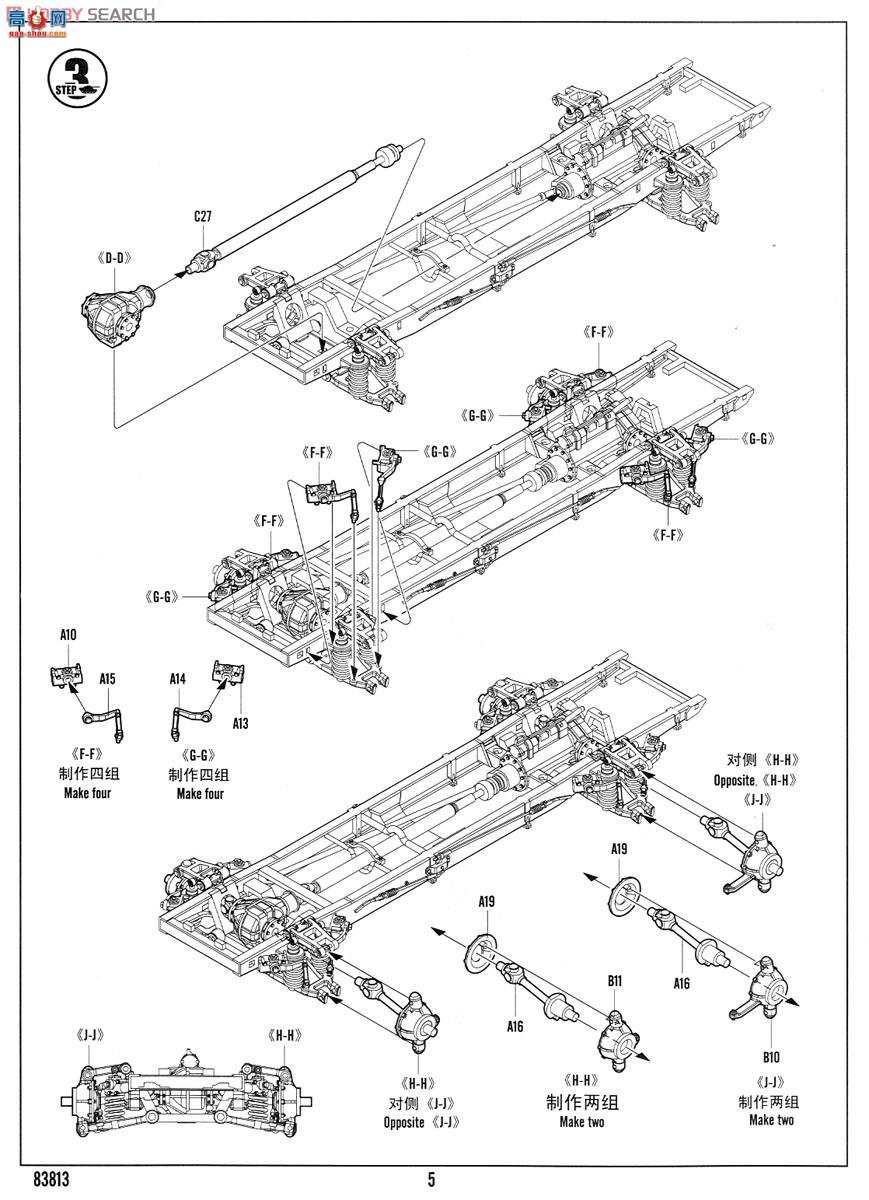 HobbyBoss װ׳ 83813 ¹Le.Pz.Sp.Wg(Sd.Kfz.221)װ׳-