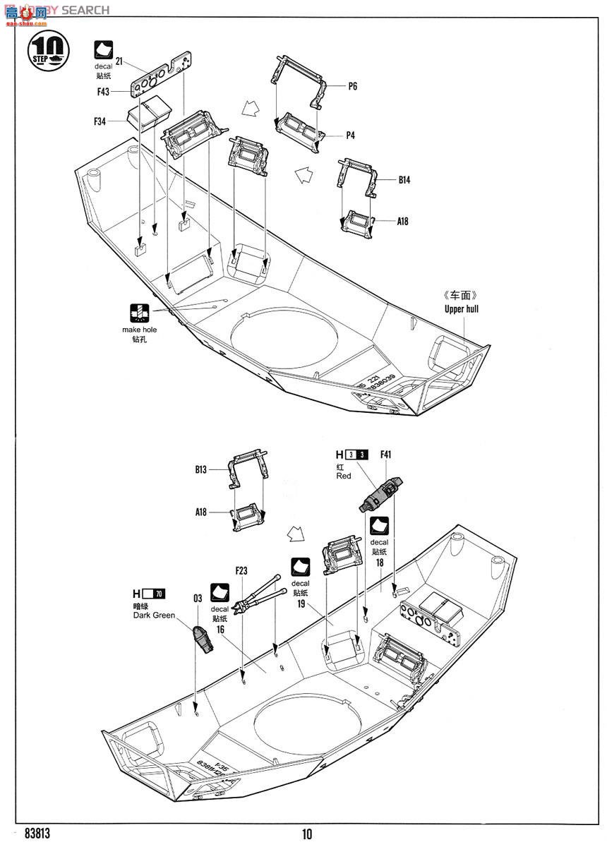 HobbyBoss װ׳ 83813 ¹Le.Pz.Sp.Wg(Sd.Kfz.221)װ׳-