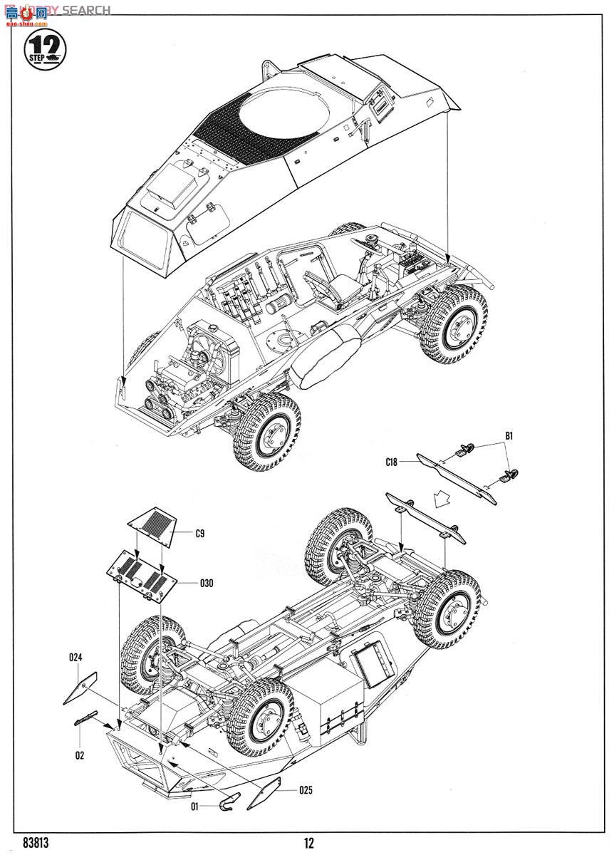 HobbyBoss װ׳ 83813 ¹Le.Pz.Sp.Wg(Sd.Kfz.221)װ׳-
