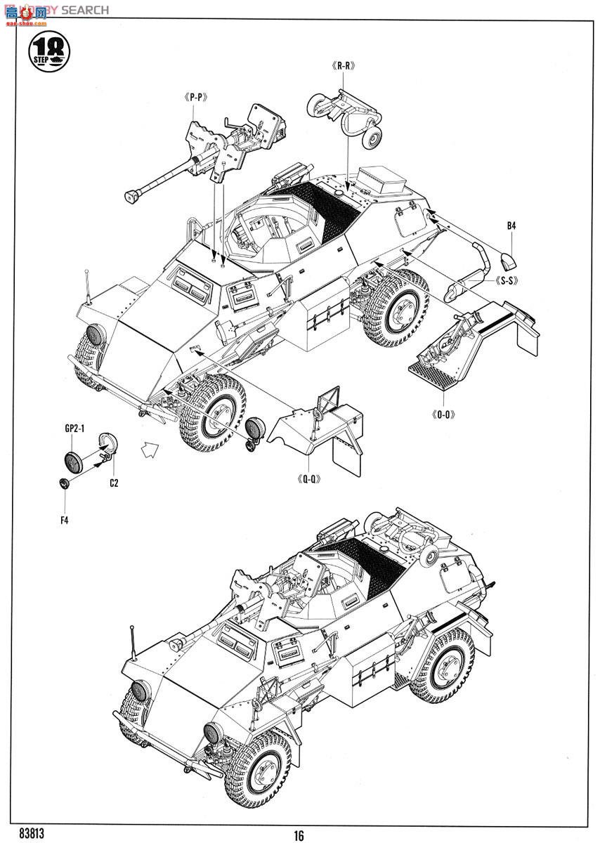 HobbyBoss װ׳ 83813 ¹Le.Pz.Sp.Wg(Sd.Kfz.221)װ׳-