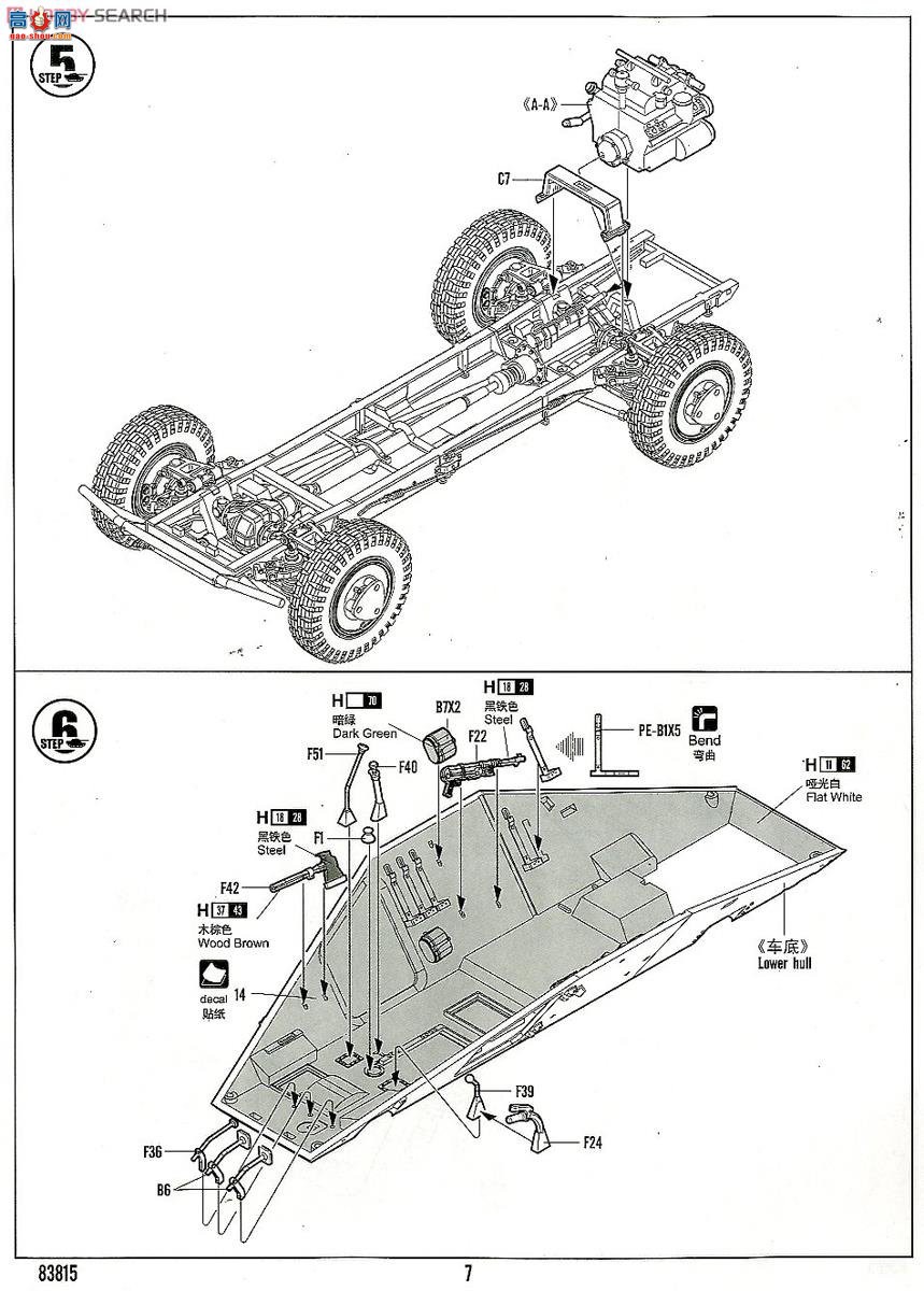 HobbyBoss װ׳ 83815 ¹Sd.Kfz.222װ쳵1Σ
