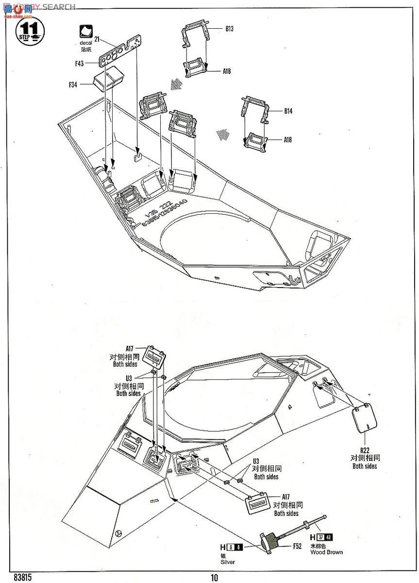 HobbyBoss װ׳ 83815 ¹Sd.Kfz.222װ쳵1Σ