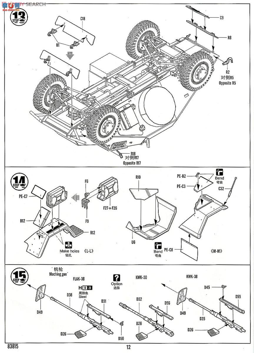 HobbyBoss װ׳ 83815 ¹Sd.Kfz.222װ쳵1Σ