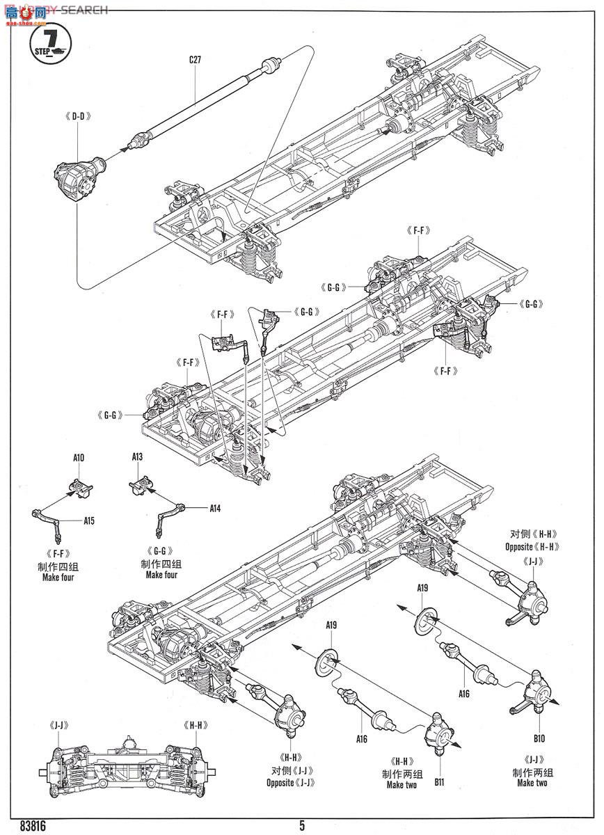HobbyBoss װ׳ 83816 ¹Sd.Kfz.222װ쳵3Σ