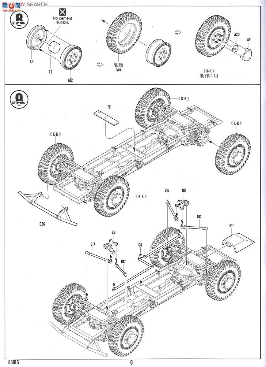 HobbyBoss װ׳ 83816 ¹Sd.Kfz.222װ쳵3Σ