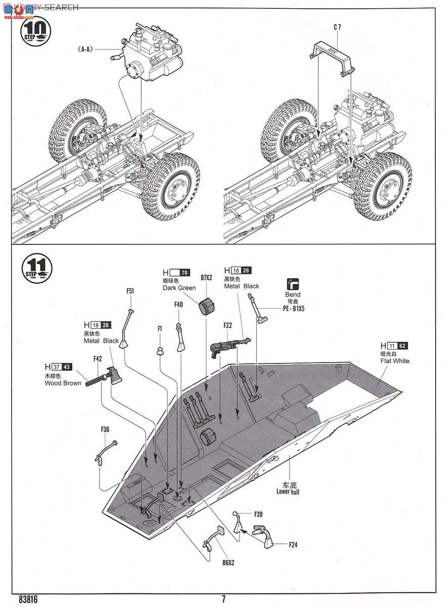 HobbyBoss װ׳ 83816 ¹Sd.Kfz.222װ쳵3Σ