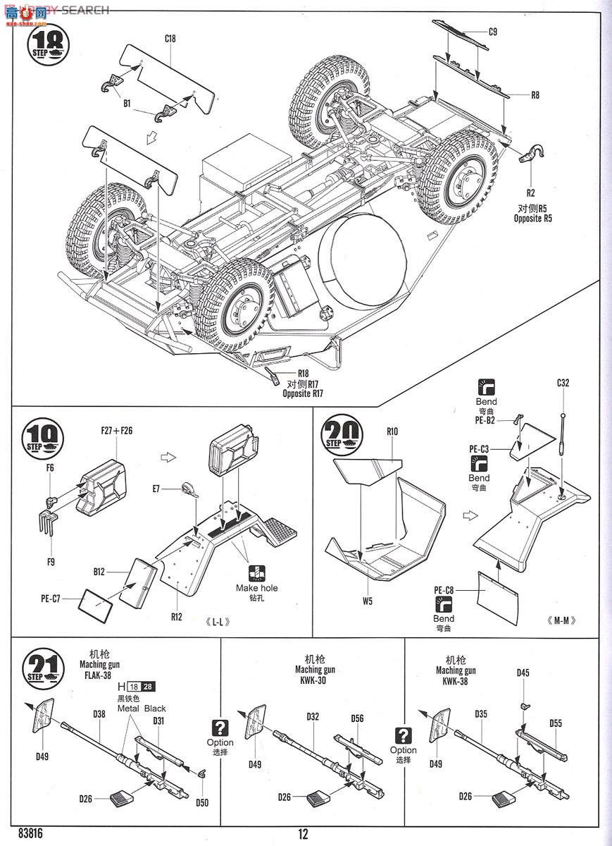 HobbyBoss װ׳ 83816 ¹Sd.Kfz.222װ쳵3Σ