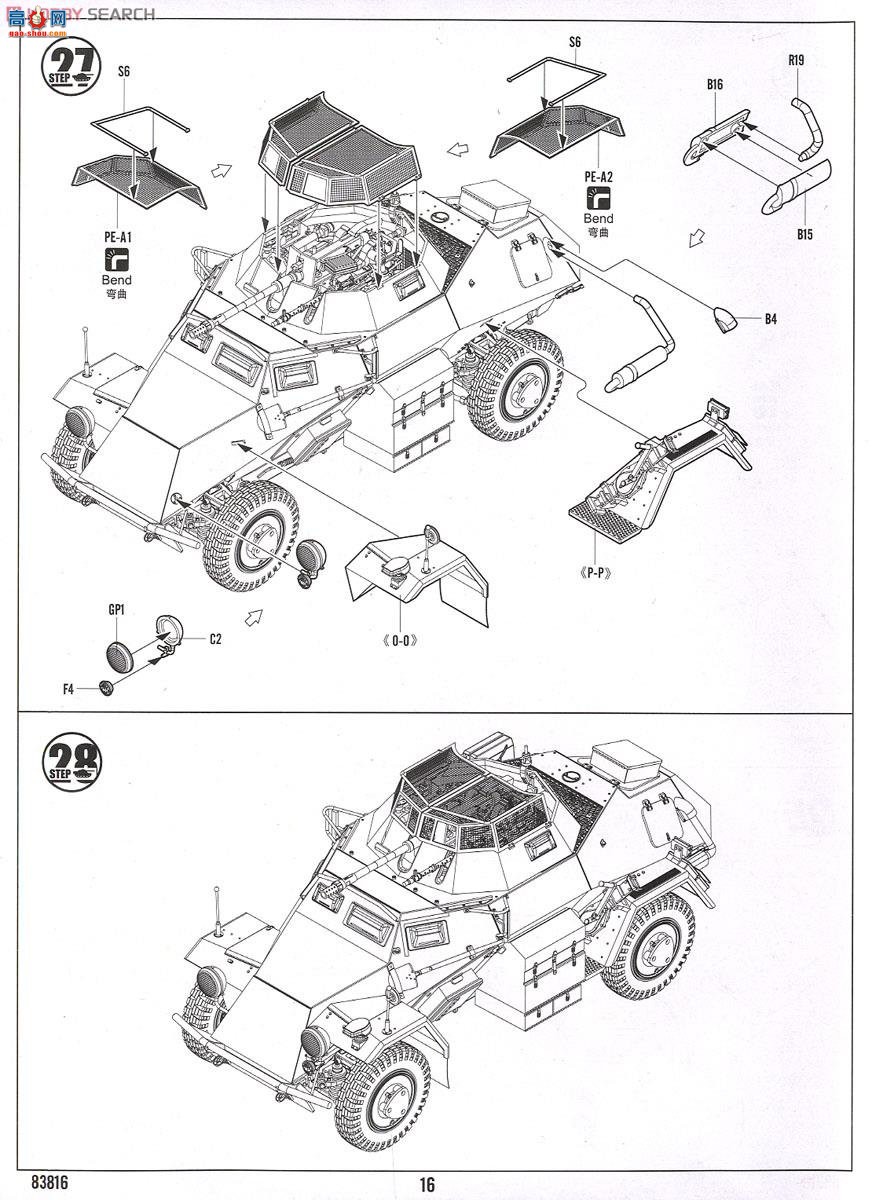 HobbyBoss װ׳ 83816 ¹Sd.Kfz.222װ쳵3Σ