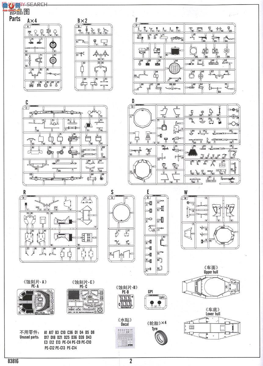 HobbyBoss װ׳ 83816 ¹Sd.Kfz.222װ쳵3Σ