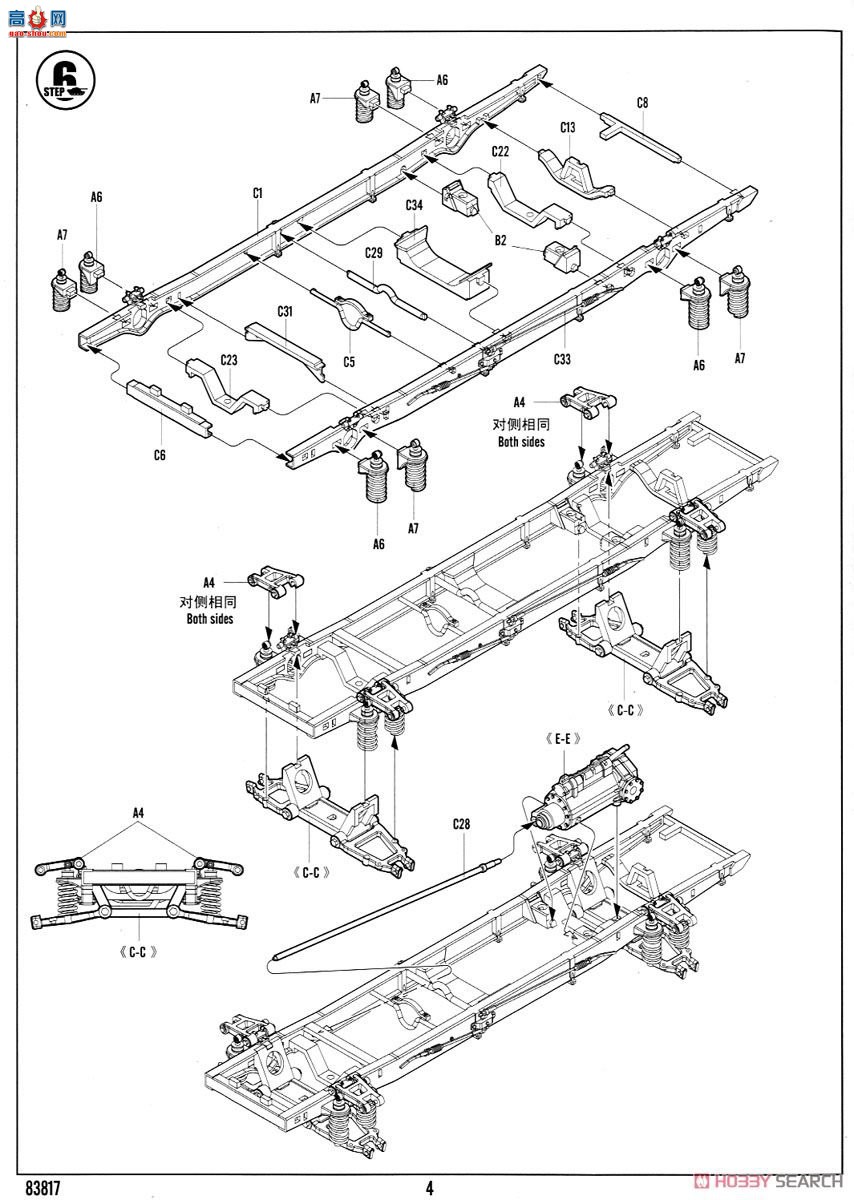 HobbyBoss װ׳ 83817 ¹Sd.Kfz.223װ쳵1Σ